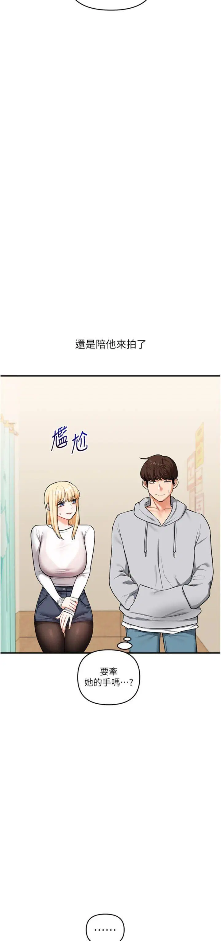 第66話