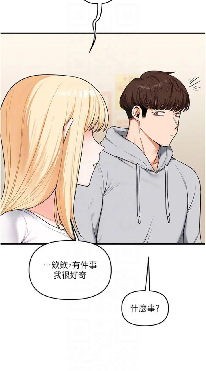 第66話
