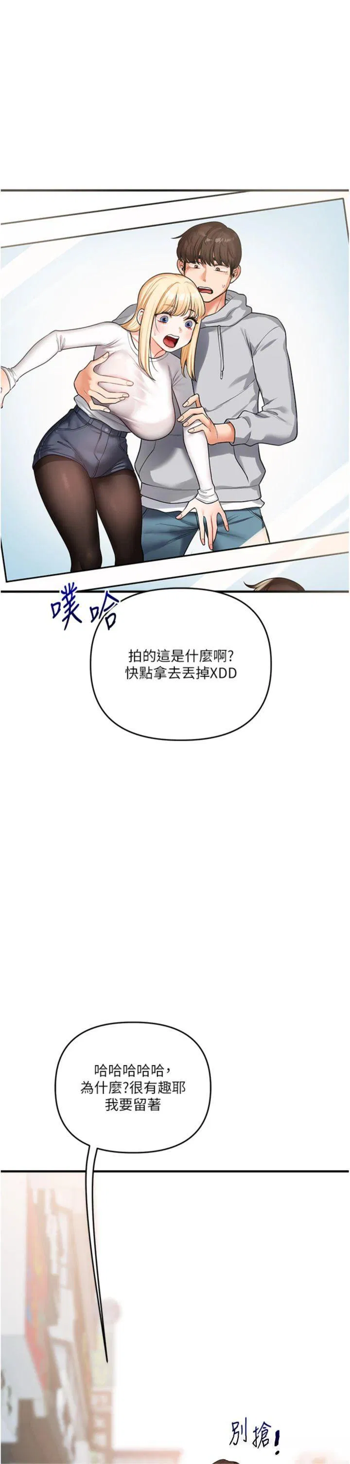 第66話