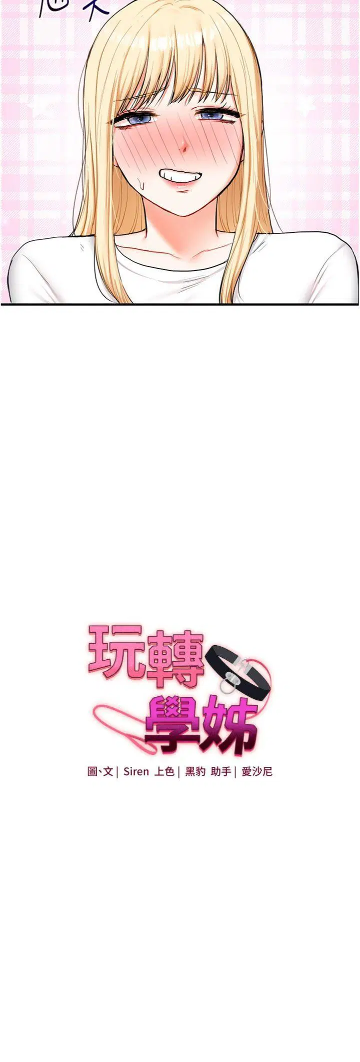 第66話