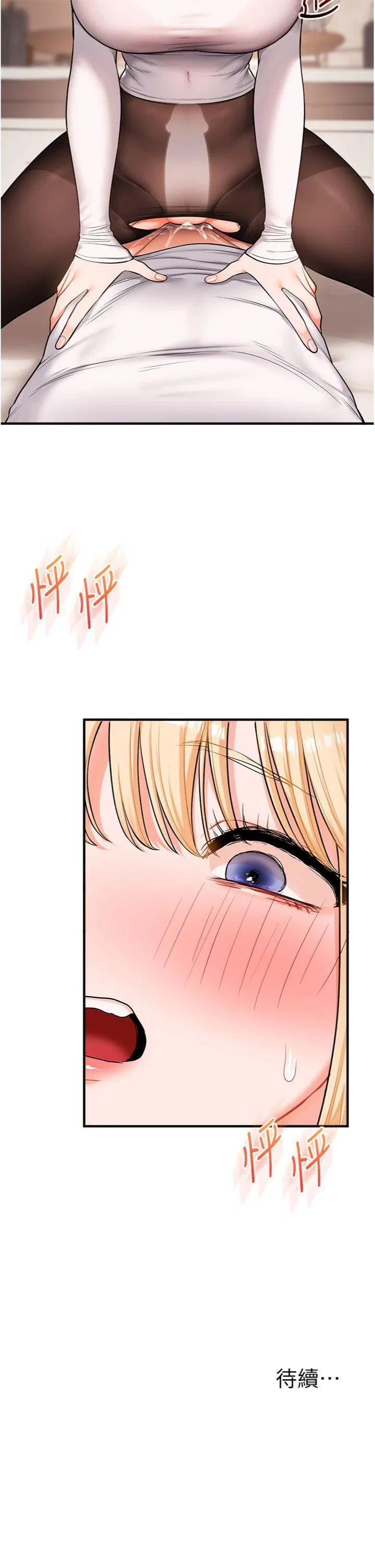 第66話