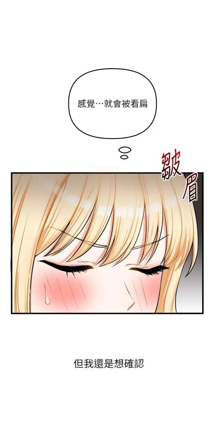 第66話