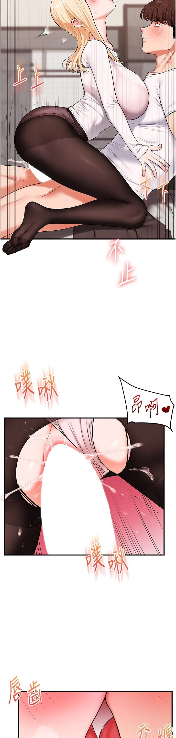 第67話