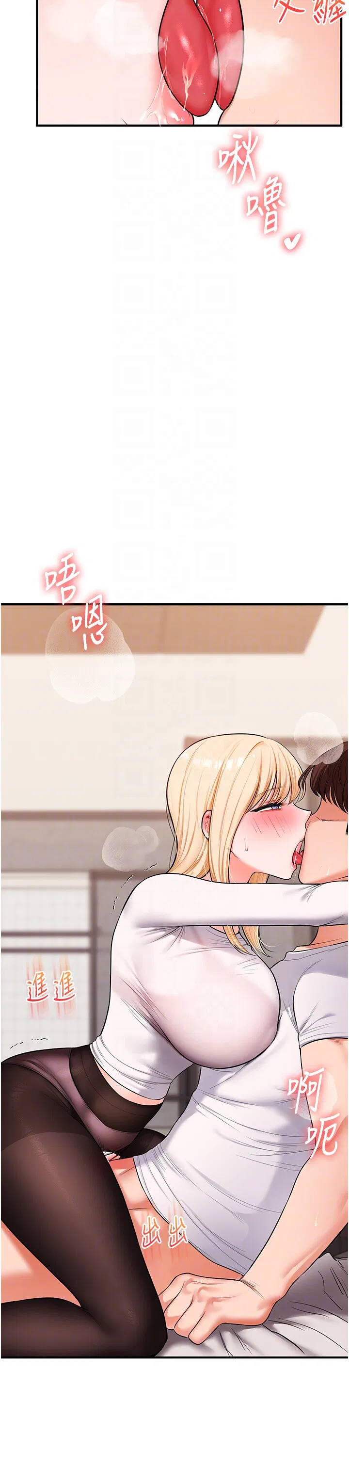 第67話
