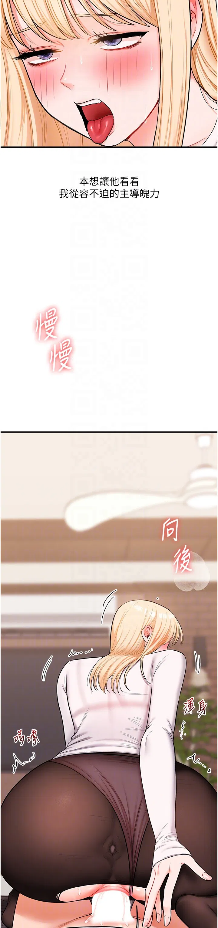 第67話