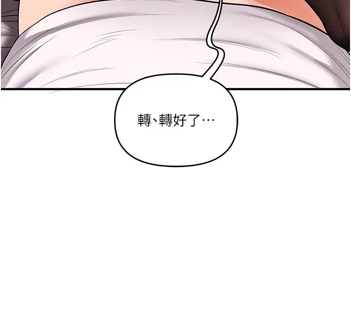 第67話