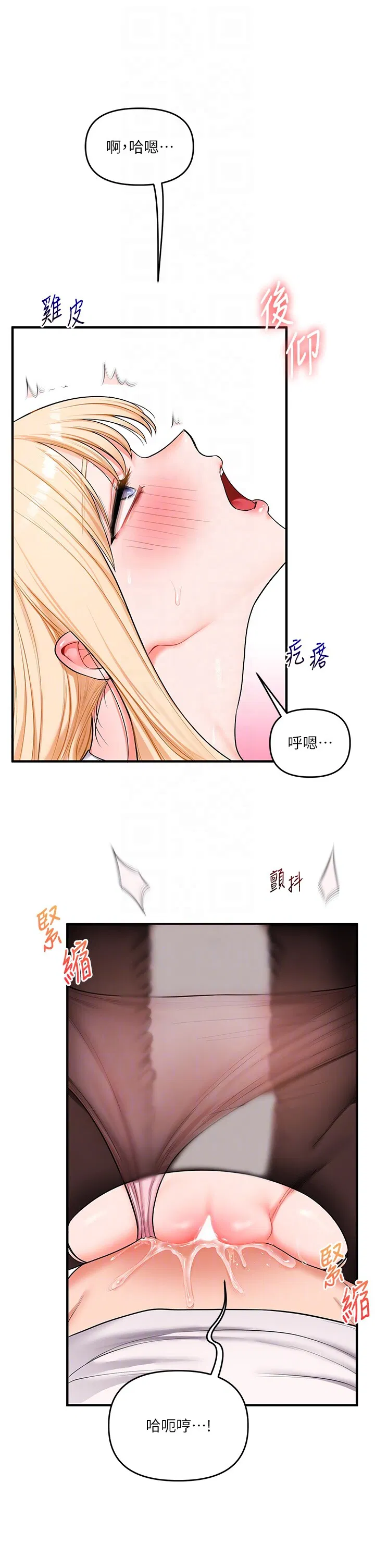 第67話
