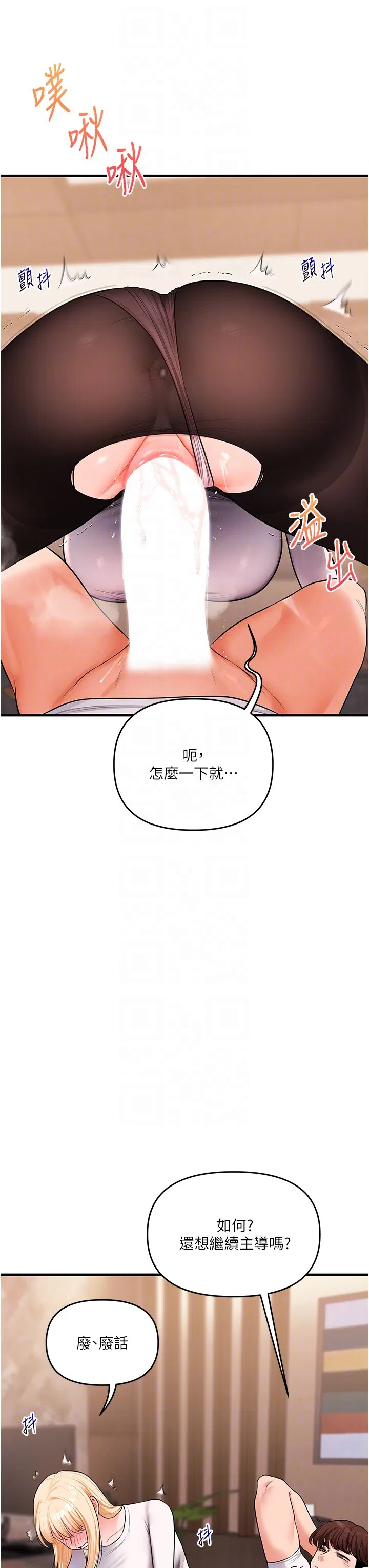 第67話