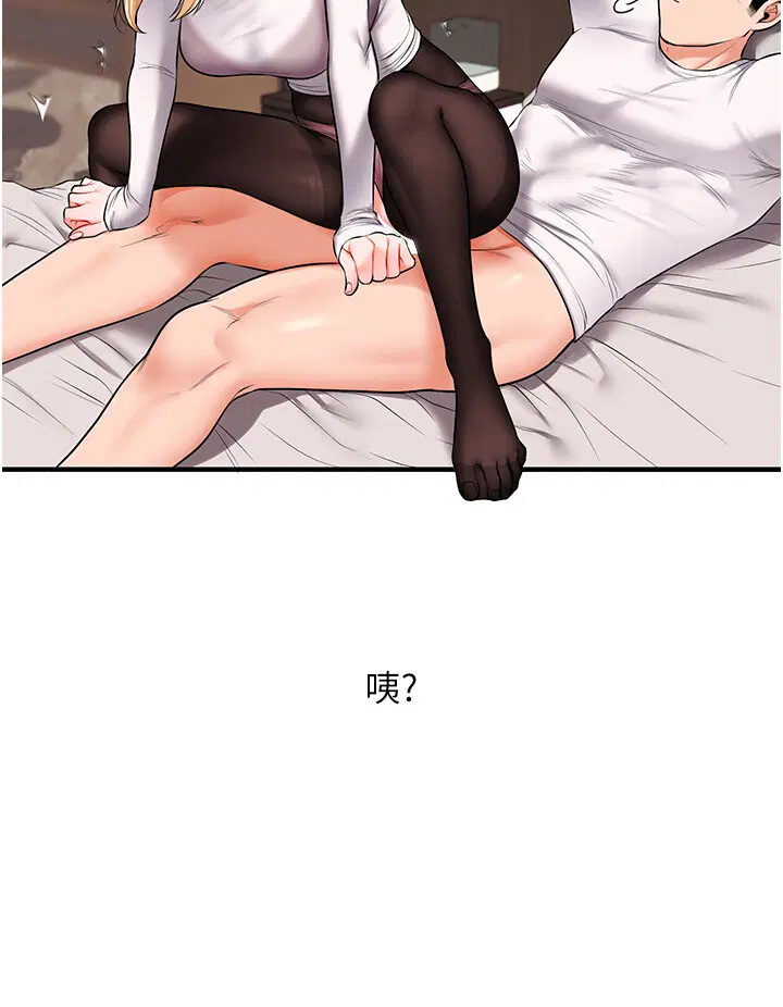 第67話