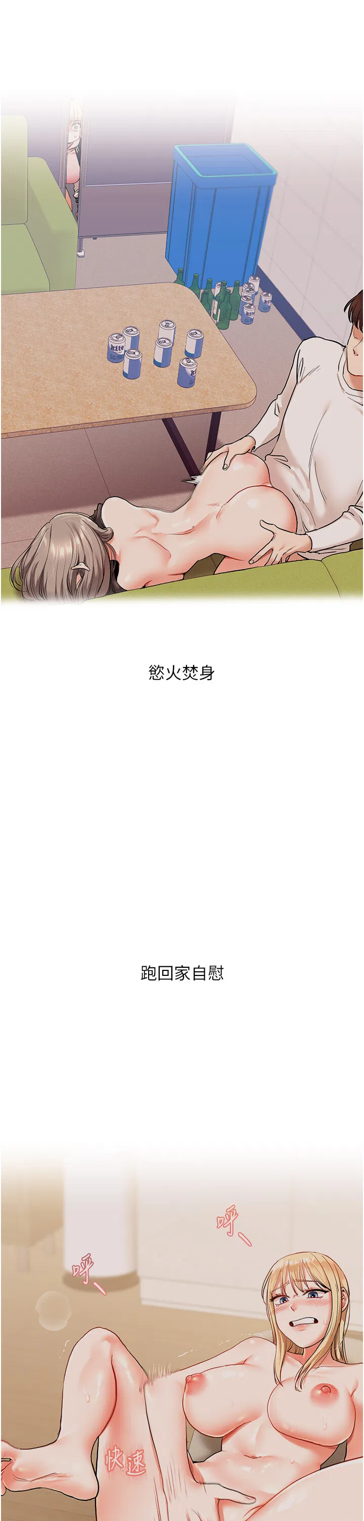 第67話
