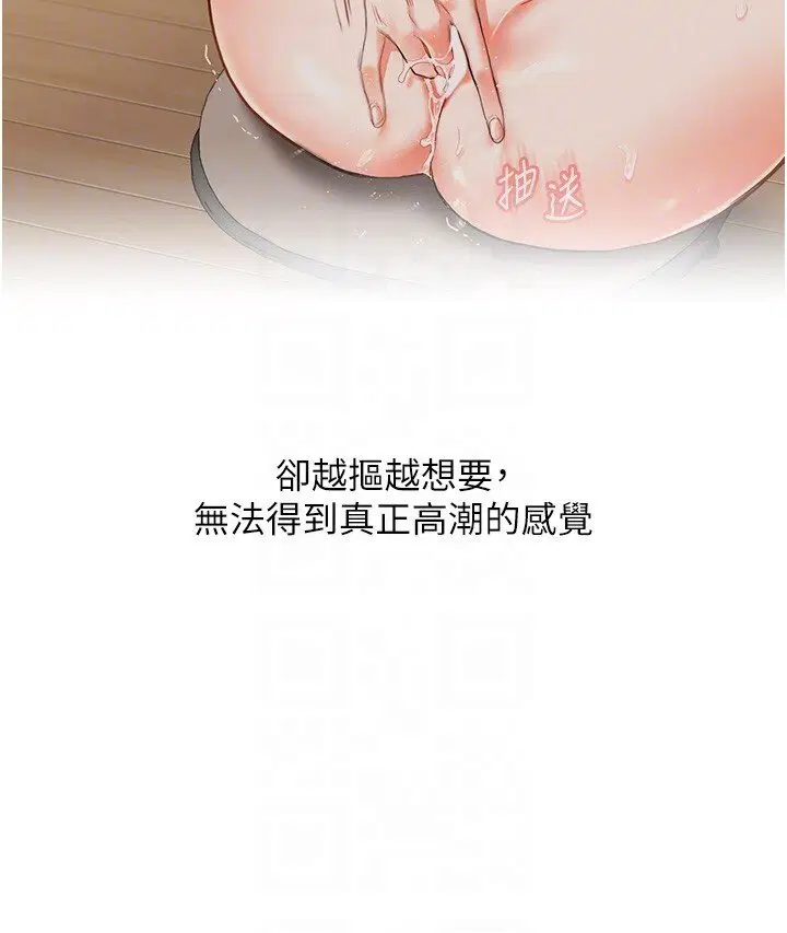 第67話
