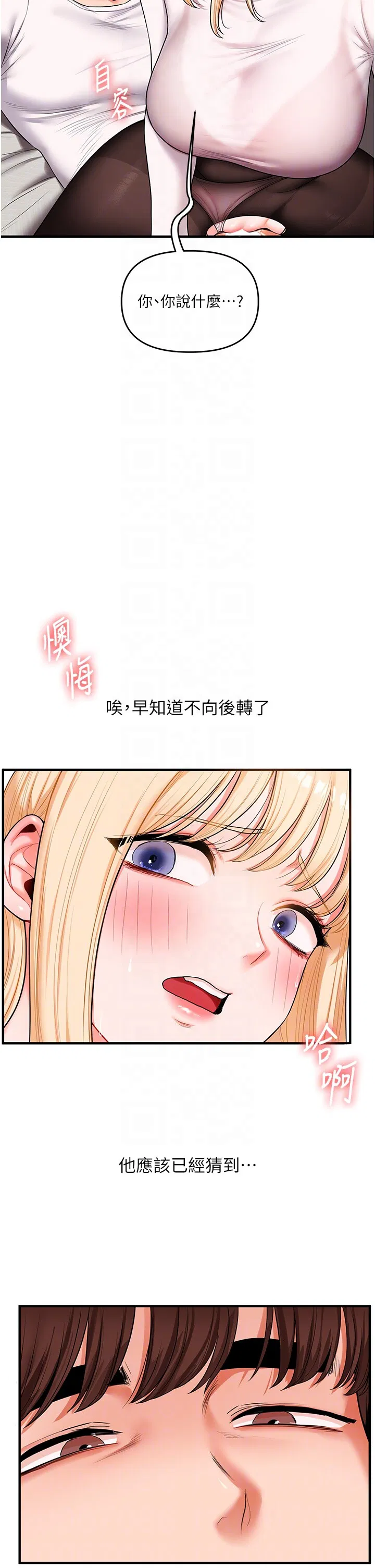 第67話