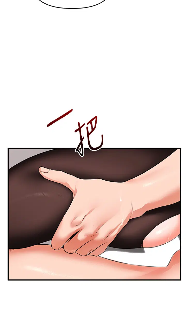 第67話