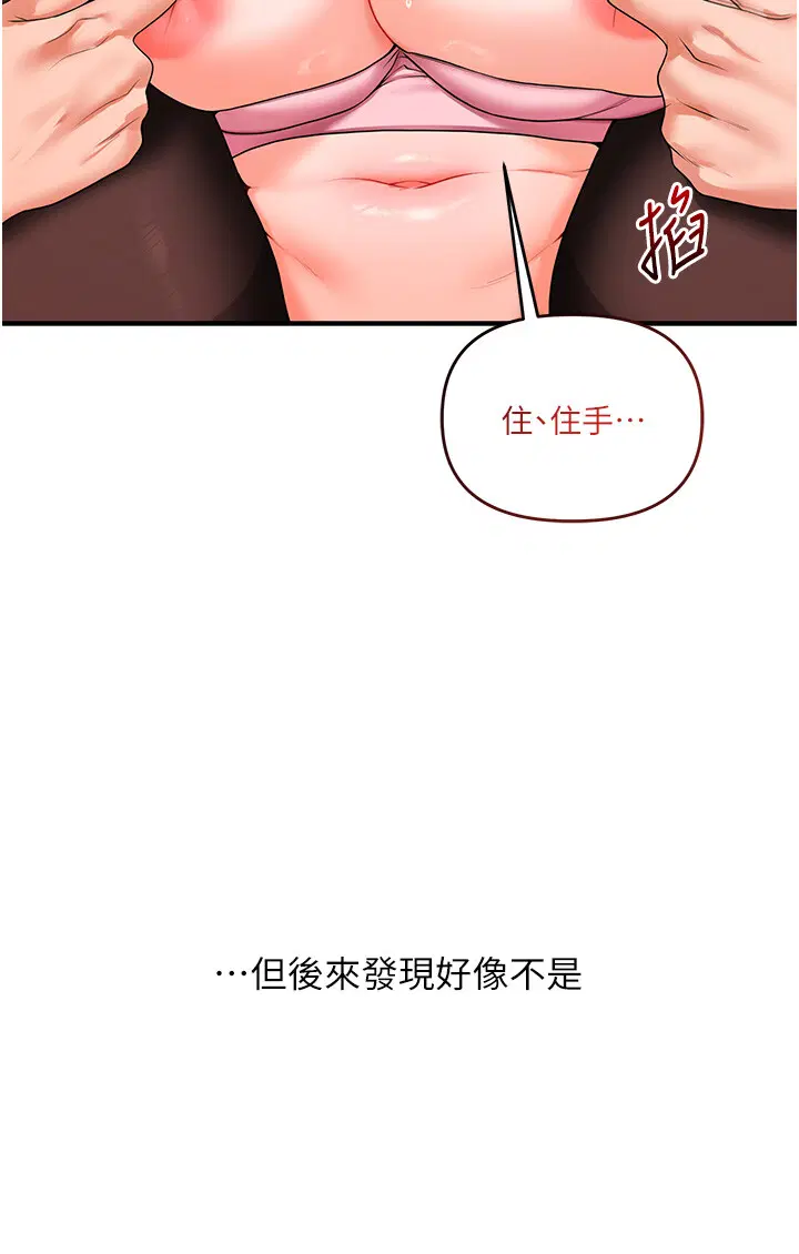 第67話
