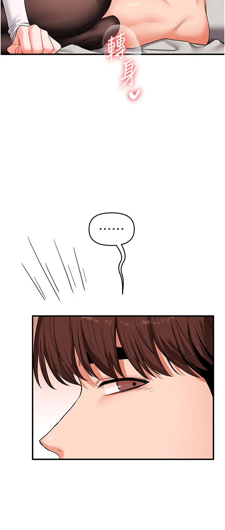 第68話