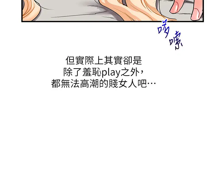 第68話