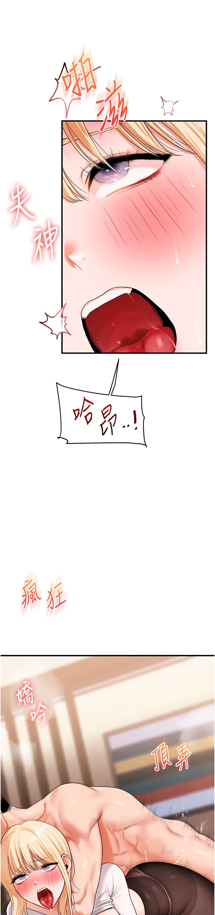第68話