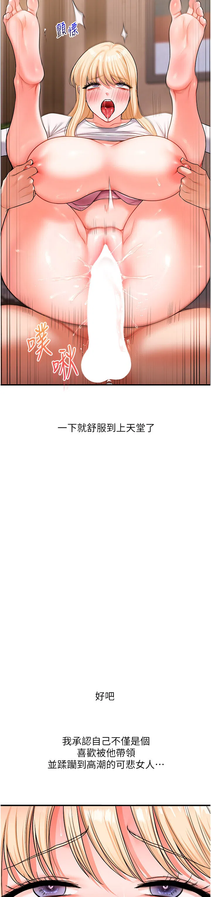 第68話