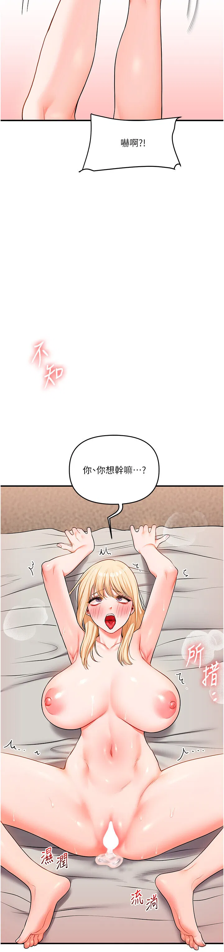 第68話