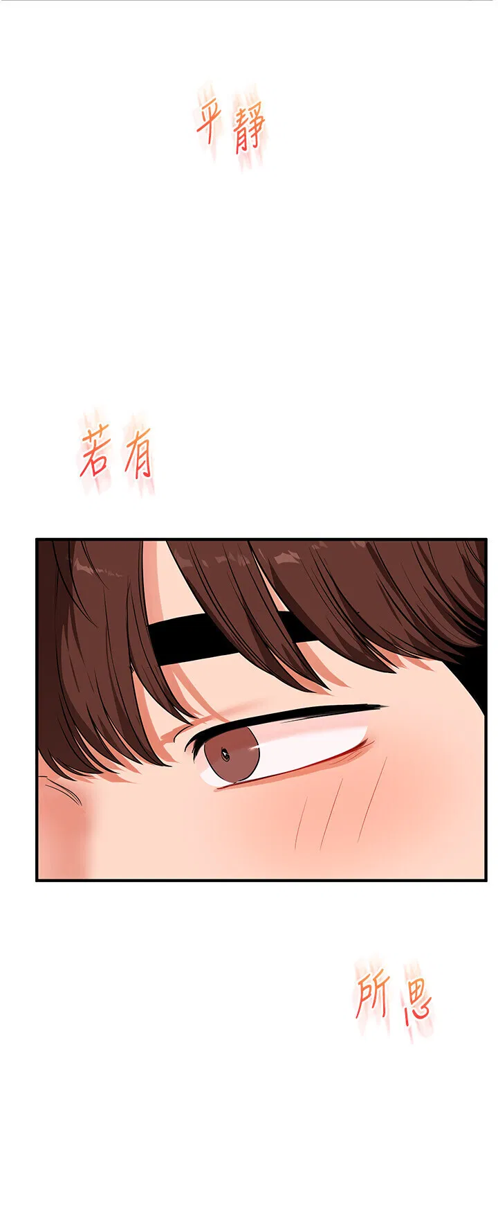 第68話