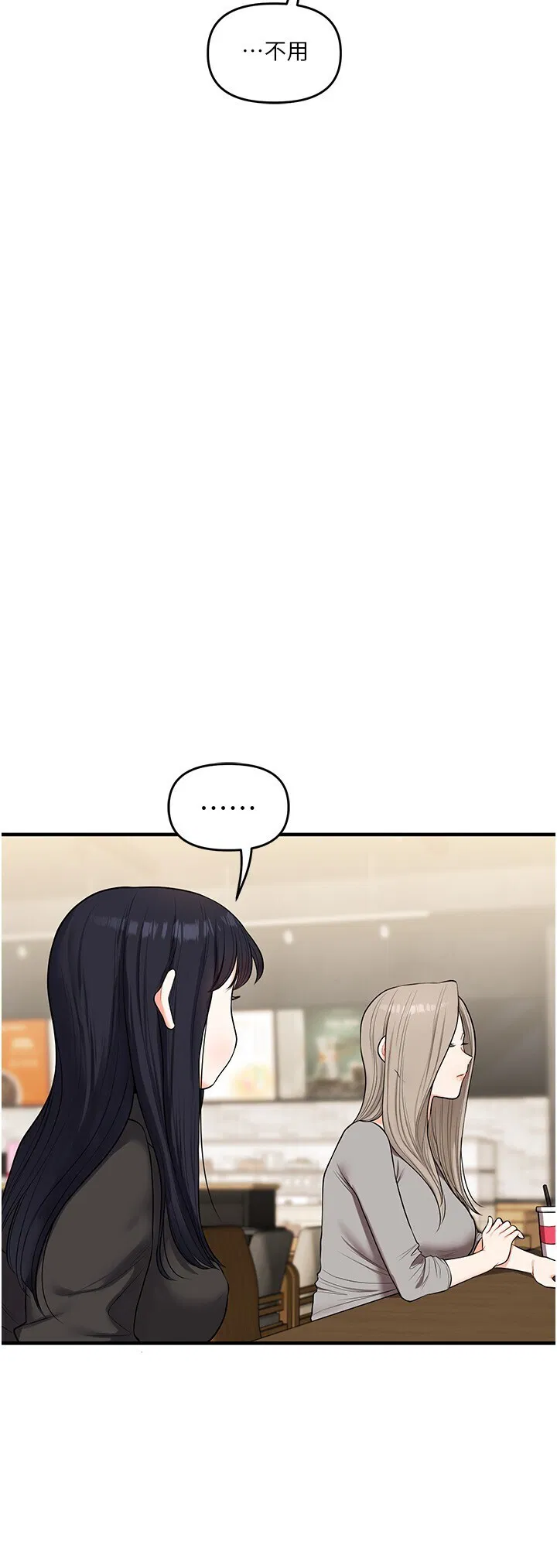 第68話
