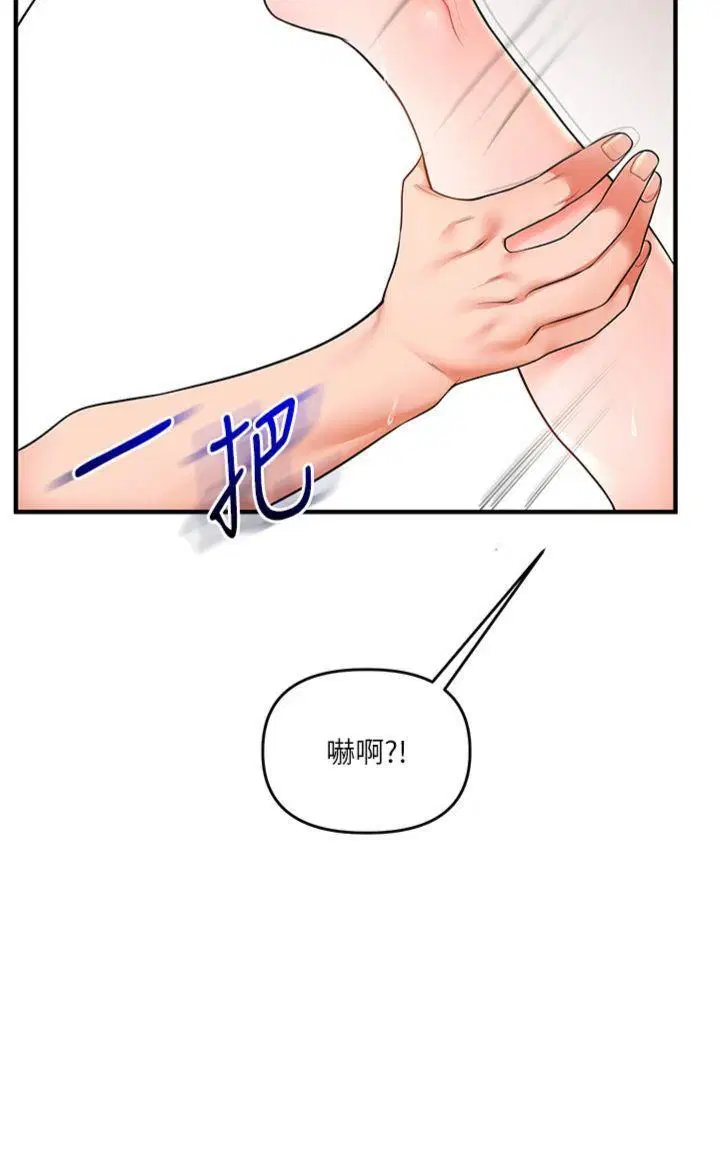 第69話
