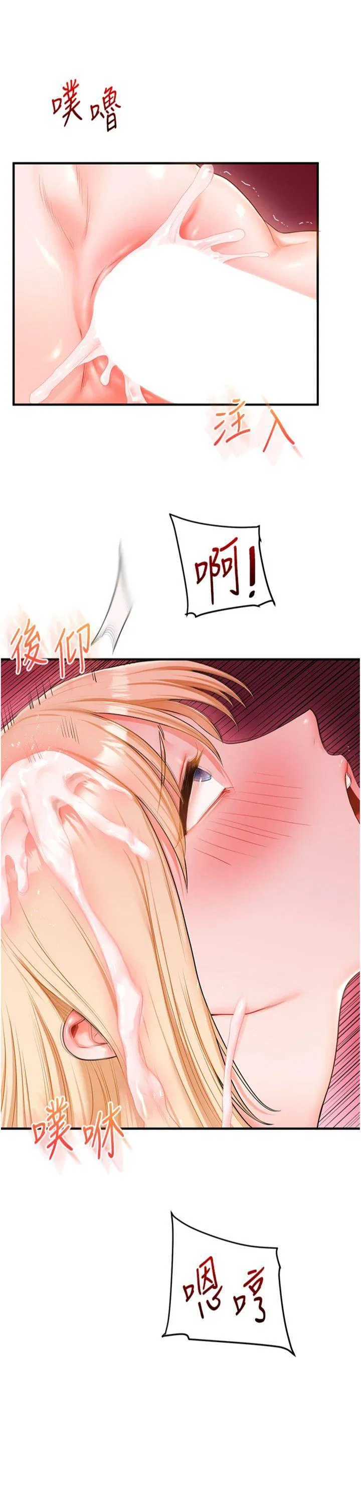 第69話
