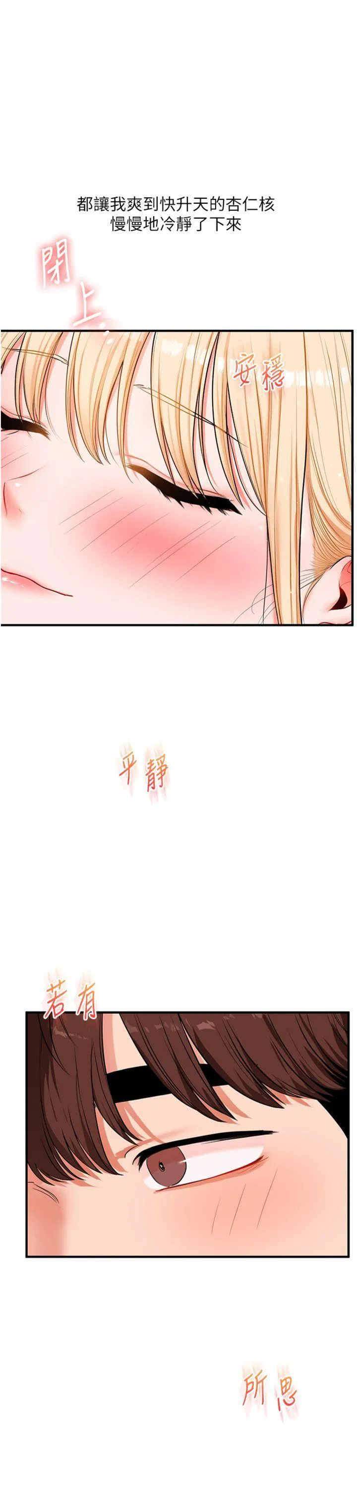 第69話