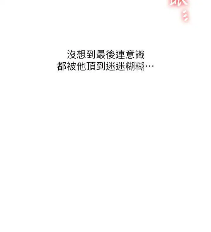 第69話