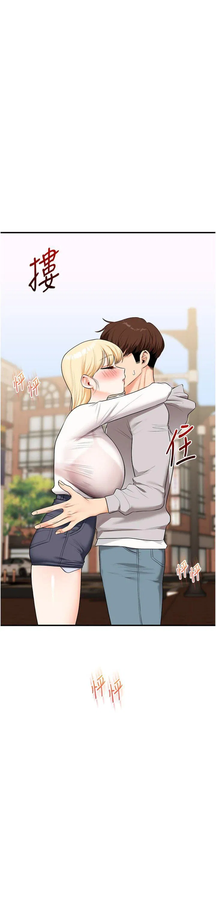 第69話