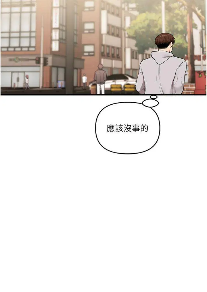 第69話