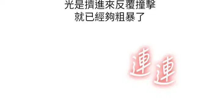 第69話