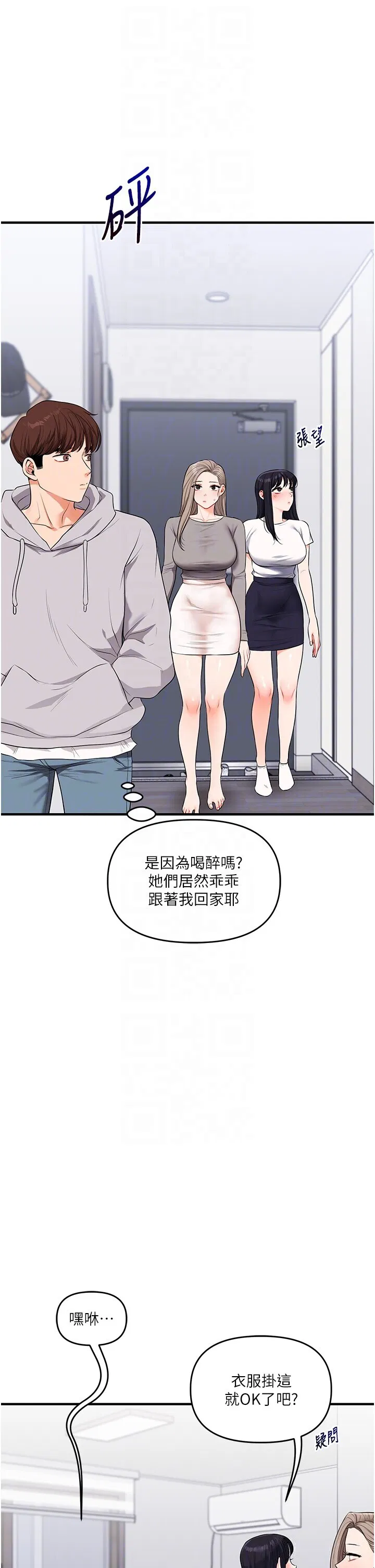第70話