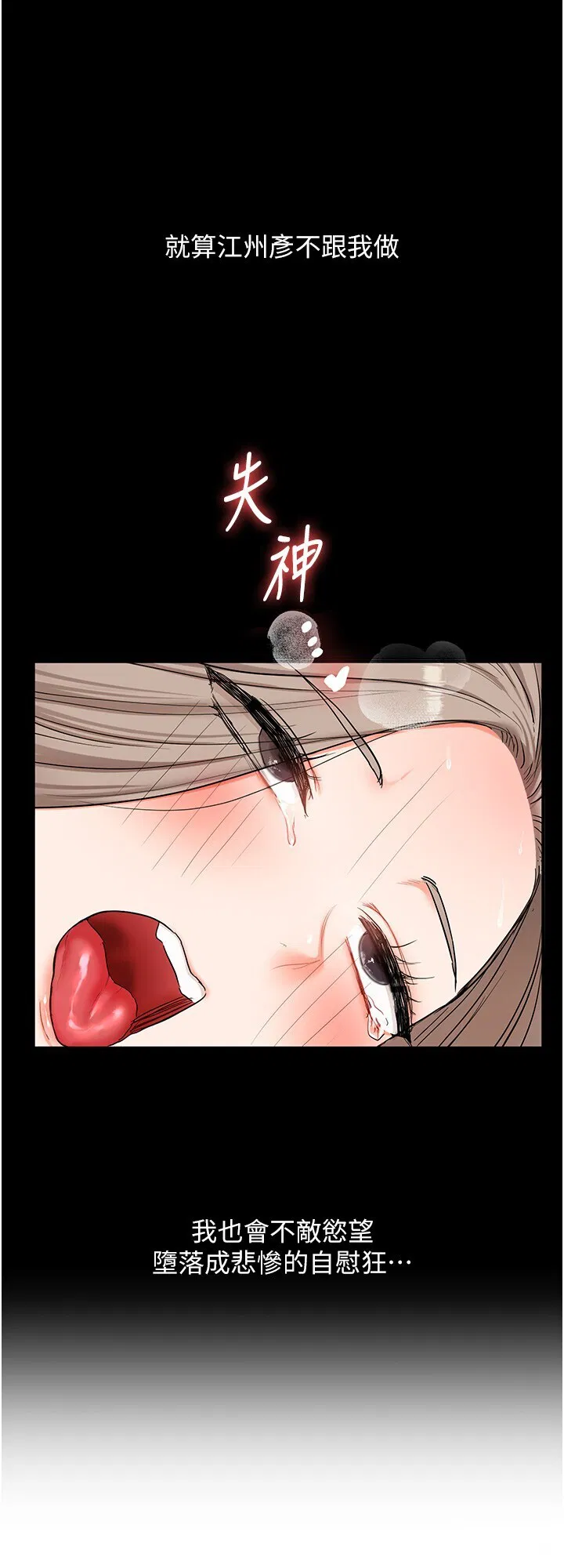 第70話