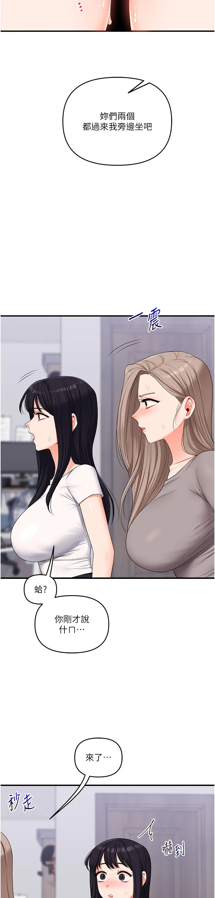 第70話