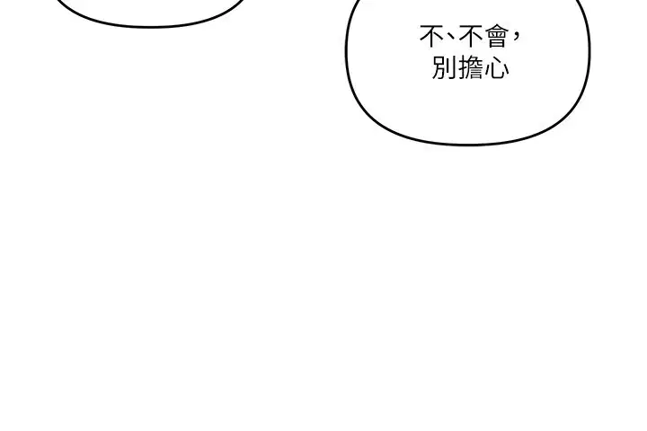 第70話