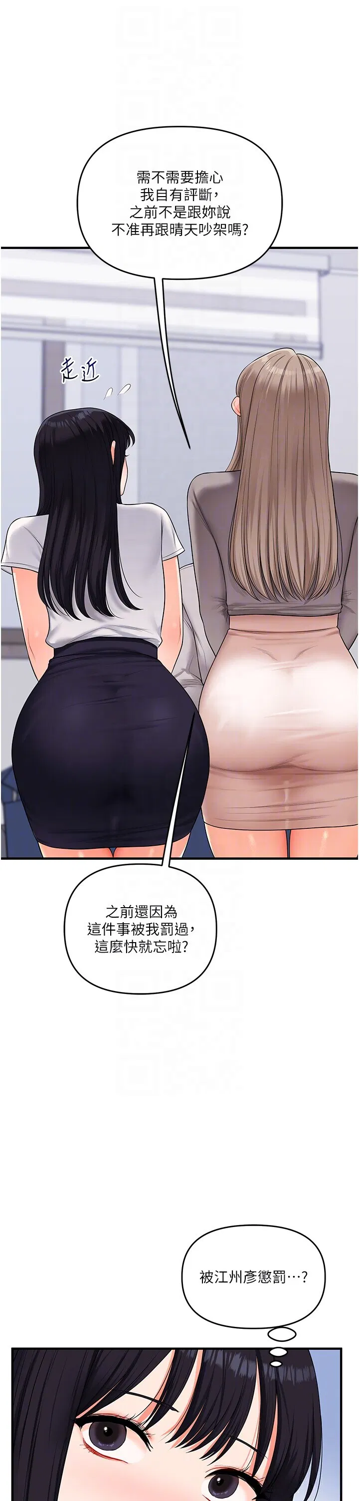 第70話
