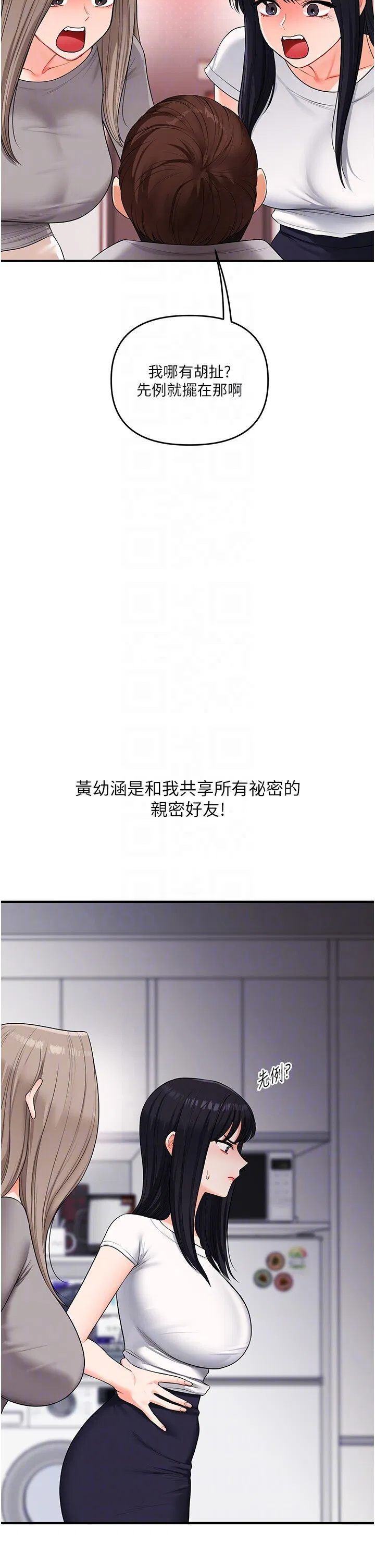 第70話