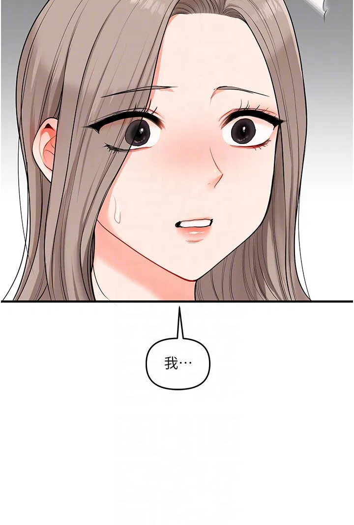 第70話