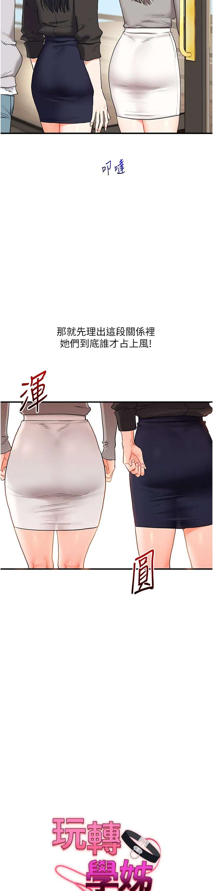 第70話