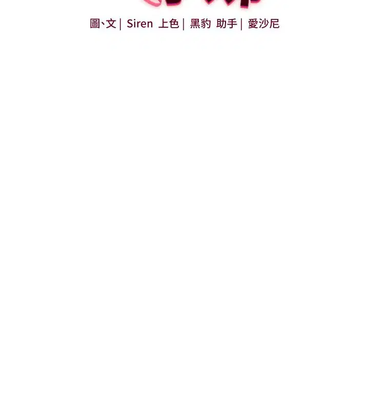 第70話