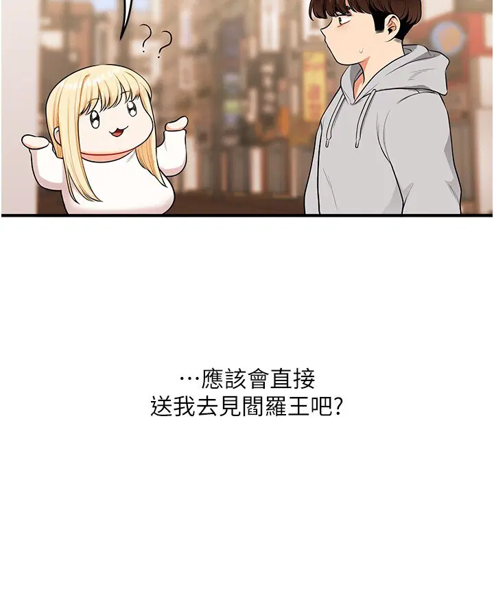 第70話