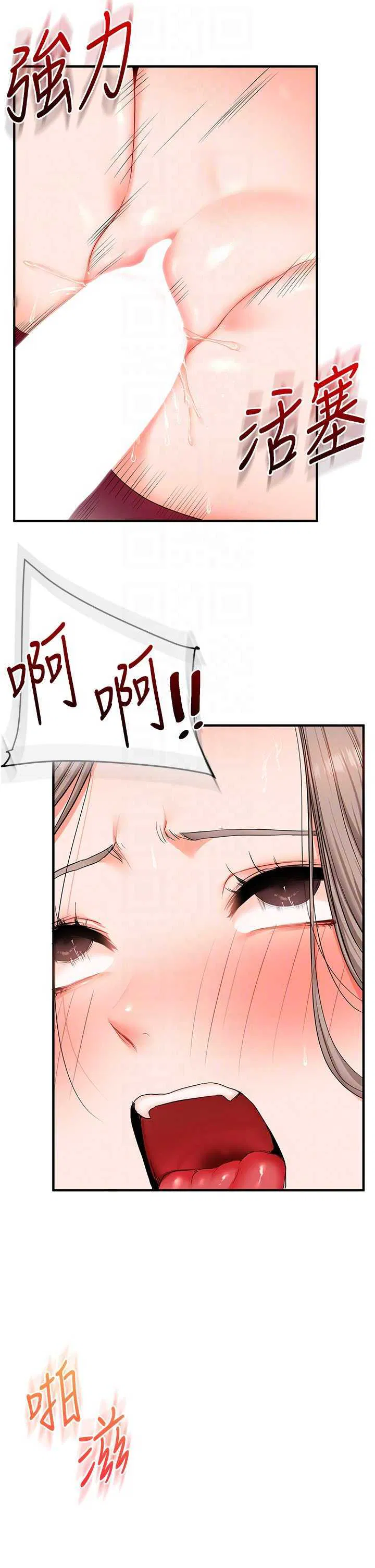 第71話