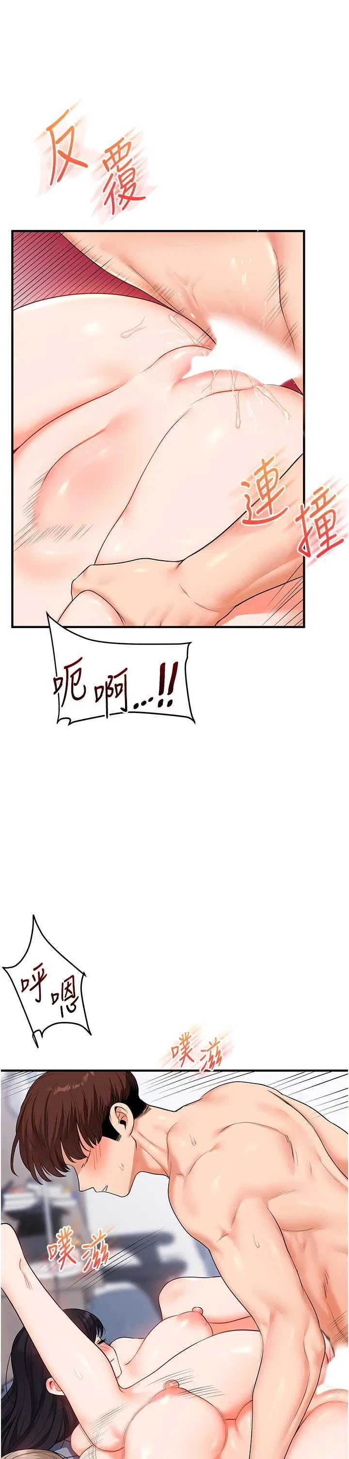 第71話