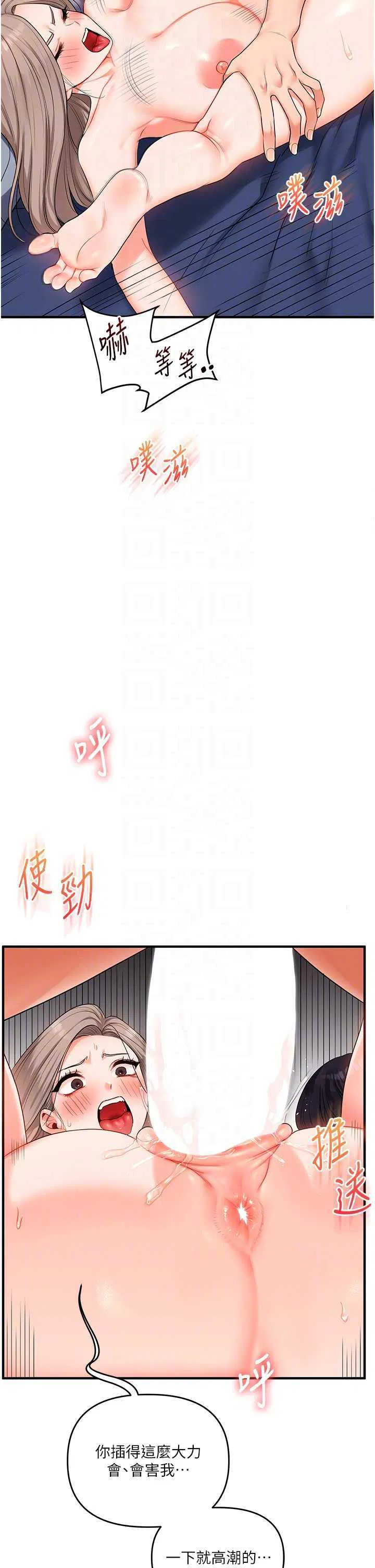 第71話