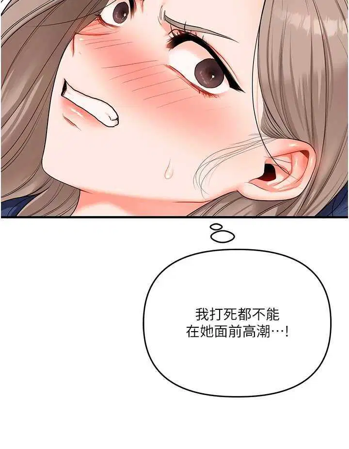 第71話