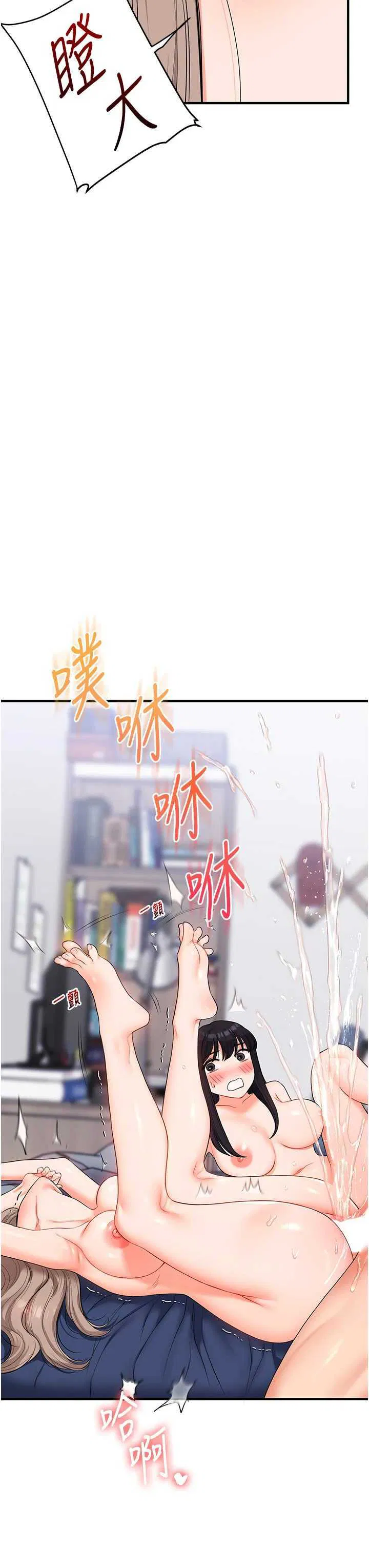 第71話