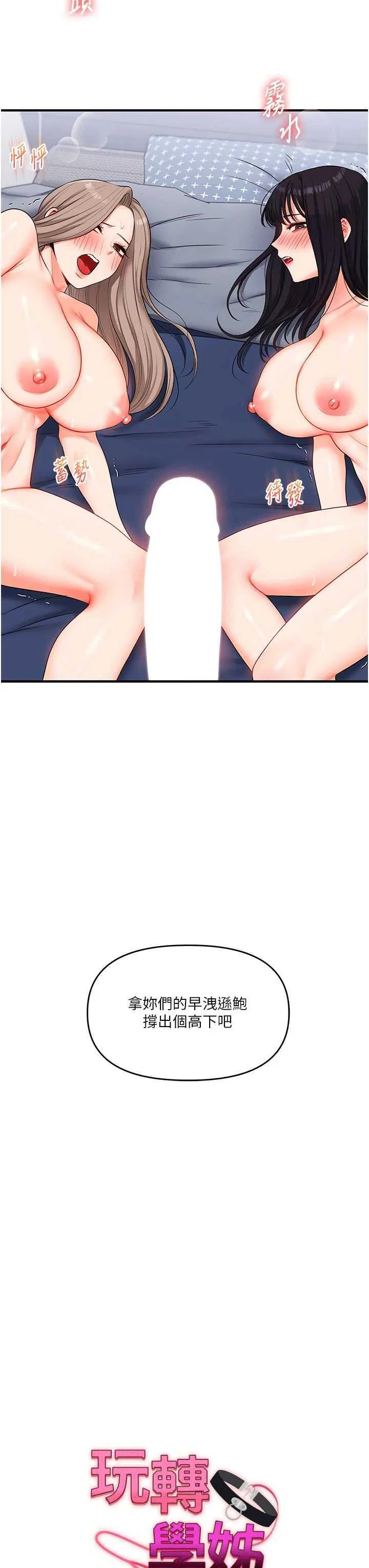 第71話