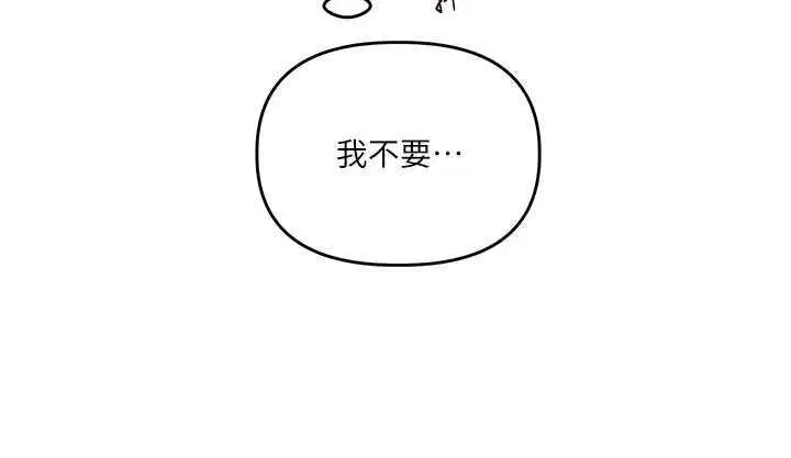 第71話