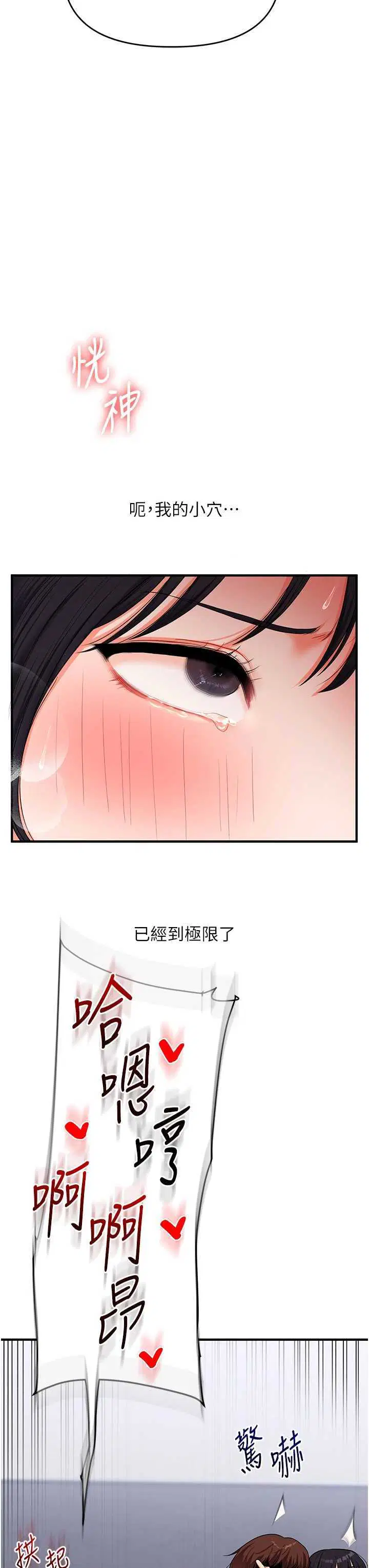 第71話